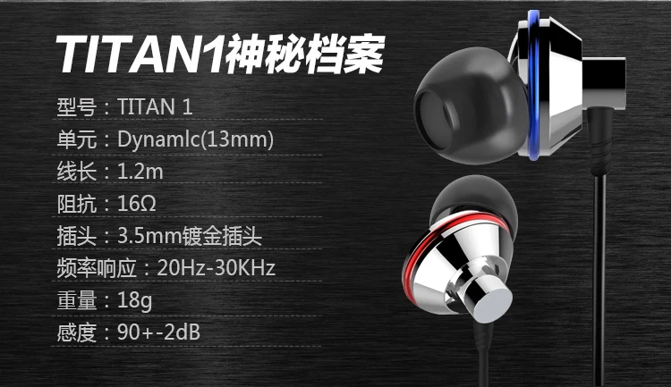 Акции бутик рекомендуют дуну/TOPSONIC TITAN 1 TITAN1 TITAN-1 IEMs Внутренние Наушники