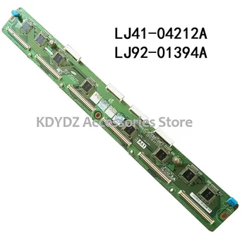 

free shipping Good buffer board for TPW4233A LJ41-04212A LJ92-01394A screen S42AX-YB03