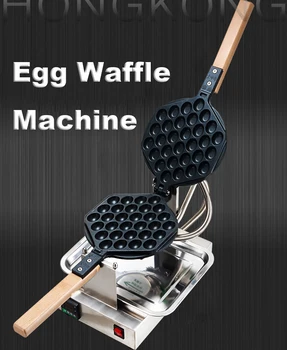 

freeshipping AC220-240V 50-60HZ 1400w power Egg Waffle Maker Egg Waffle Machine Hong Kong Style Egg Puff Maker Microcomputer Co
