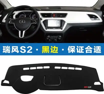 

Car-Styling Car Dashboard Shade Carpet Protective Pad Interior For JAC, S2 S3 S5 Accessories,Silica gel bottom