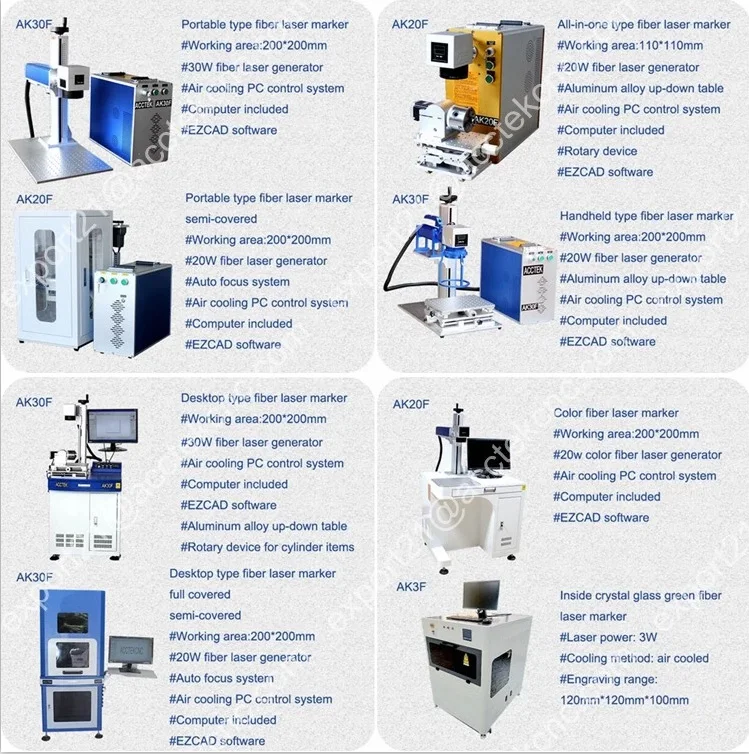 all model fiber laser marking machine