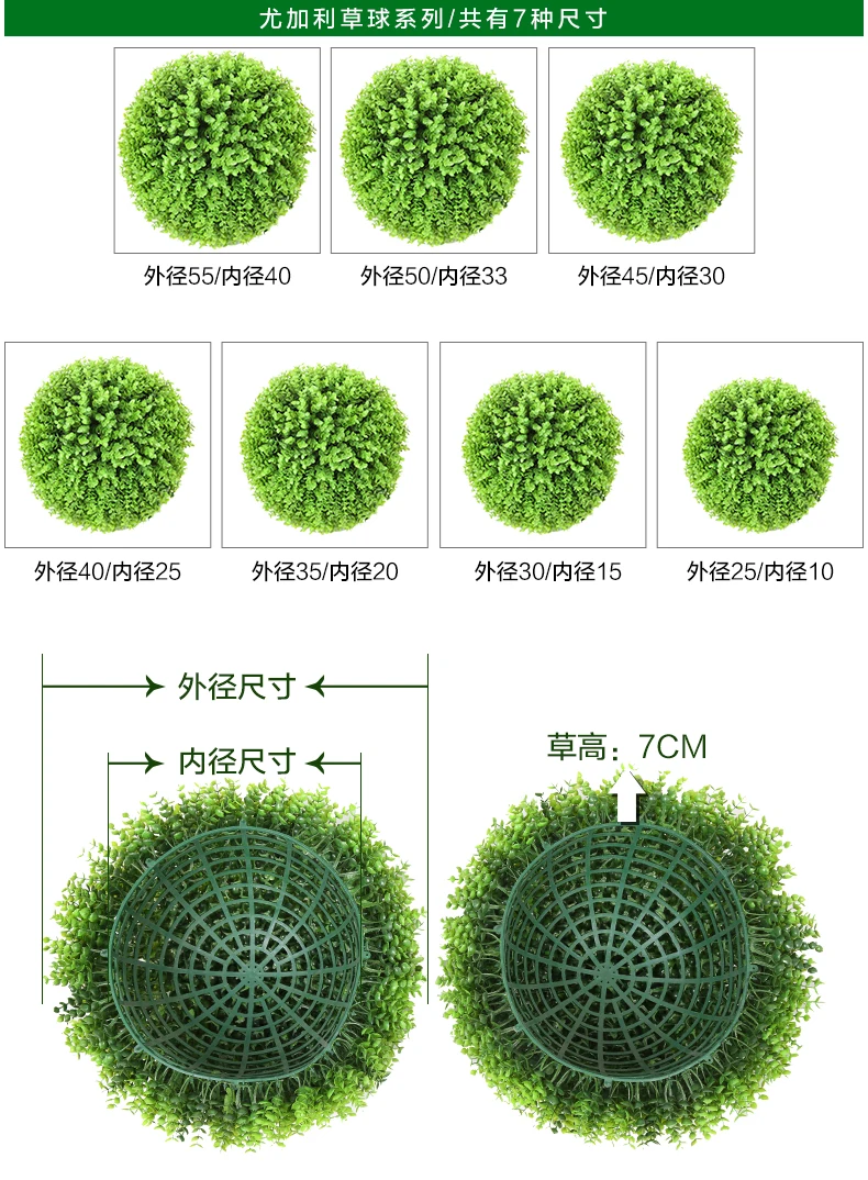 Имитация зеленого цвета Трава шар садовый орнамент открытый парк поддельные трава мяч отель торговый центр Свадебные потолочные украшения зеленое растение