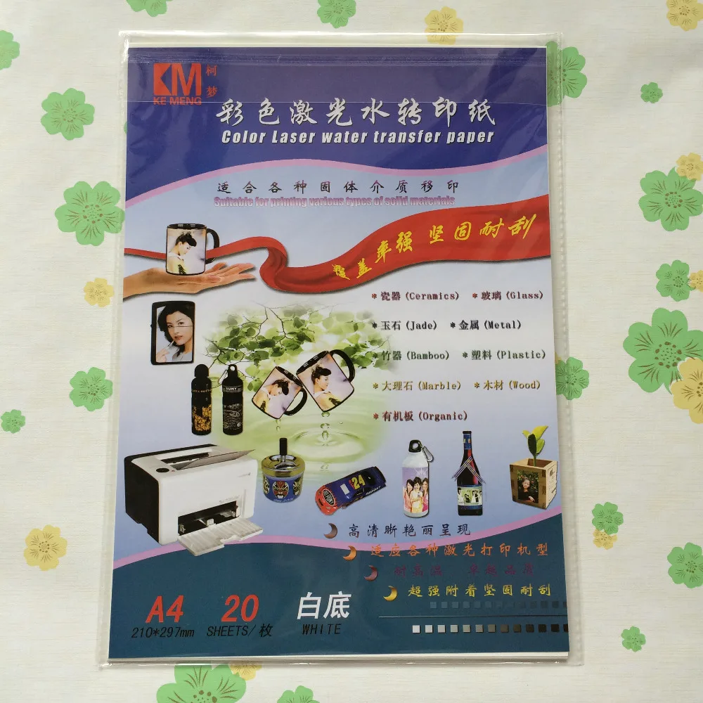 

(10 pieces/lot) all-round upgrading,no need spray varnish/lacquer/acrylic, A4 white laser water transfering paper