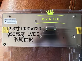 

New Origina 12.3 inch for HSD123KPW1 LCD screen display panel Replacement free shipping