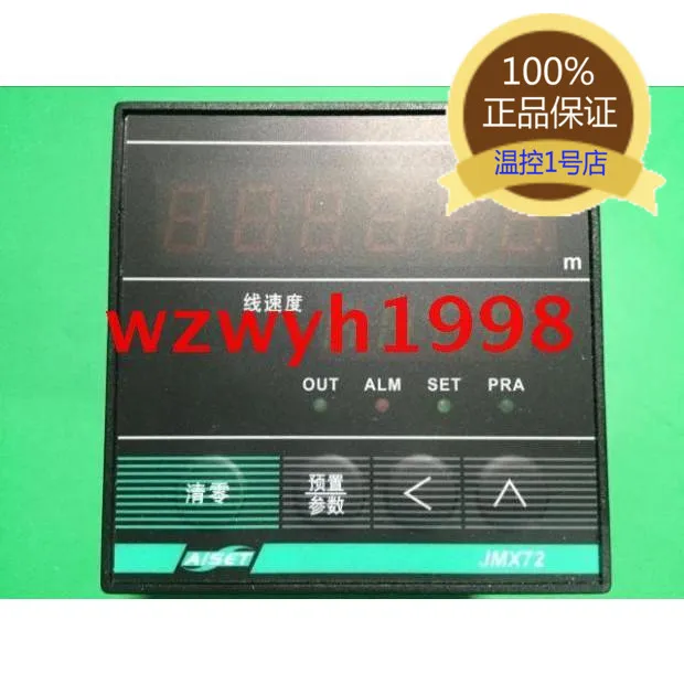 

JMX72T C meter line speedometer