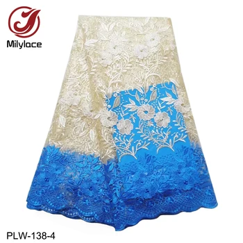 

Milylace latest African lace fabric 5 yards two-color floral embroidery tulle lace fabric with beads for party dresses PLW-138