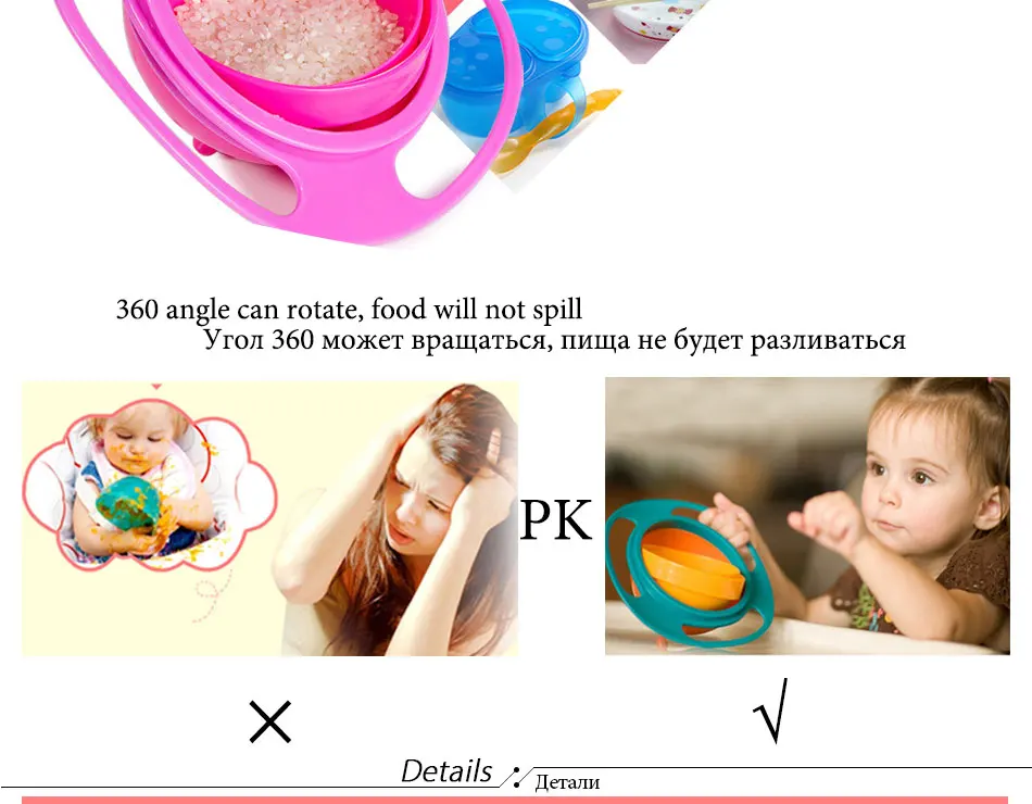 Universal Gyro Bowl Practical Design Children Rotary Balance Novelty Gyro Umbrella 360 Rotate Spill-Proof Solid Feeding Dishes