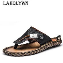 Мужские вьетнамки; тапочки из натуральной кожи летние модные пляжные сандалии обувь для Для мужчин большой Размеры 48