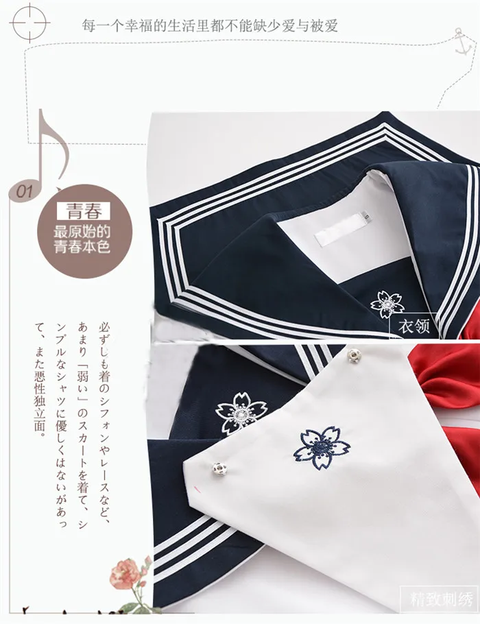 school uniforms (12)