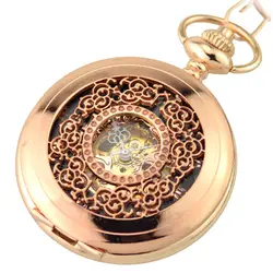 Розовое золото Роскошные Скелет карманные часы Механический ручной взвод Карманные часы и брелоки Для женщин кулон Relogio де Bolso цветочный