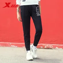 Xtep Женские Спортивные штаны летние быстросохнущие спортивные длинные штаны женские трикотажные брюки Облегающие штаны Женская одежда 882328639360