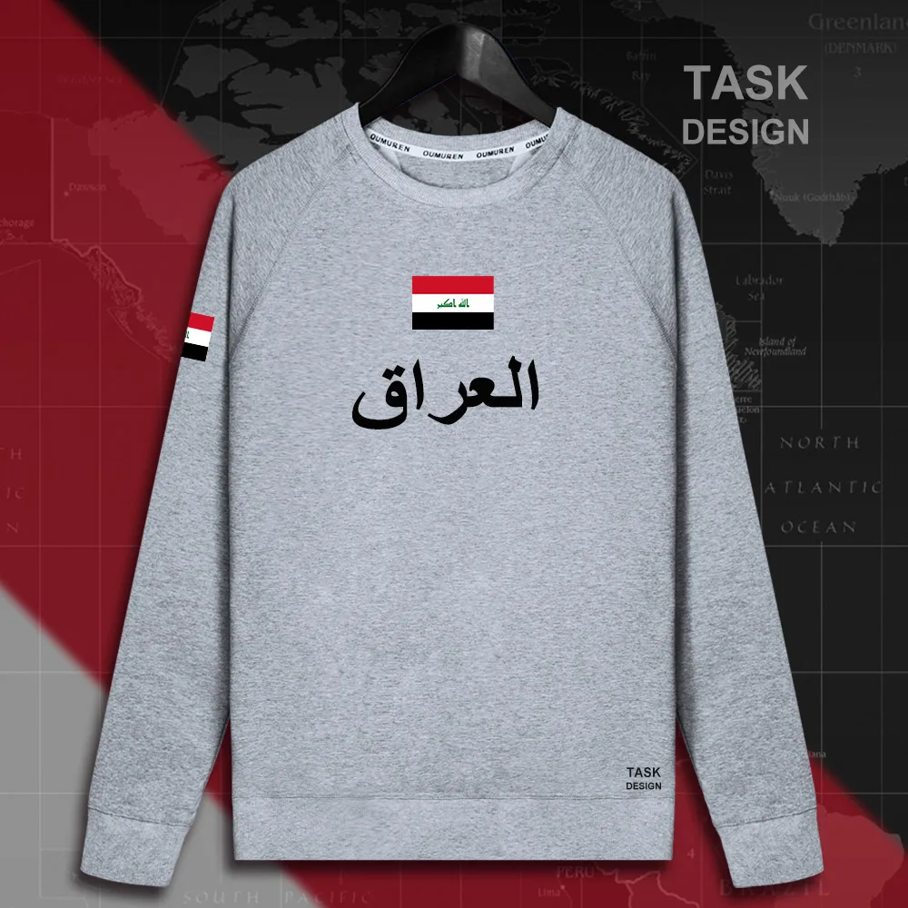 HNat_Iraq01_MA01gray
