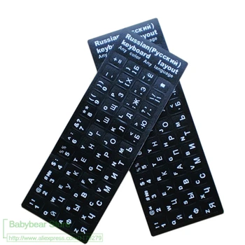 

(3 pieces) Russia Letters Super Durable Russian Keyboard Sticker Alphabet for all kinds of keyboard for Laptop Destop PC
