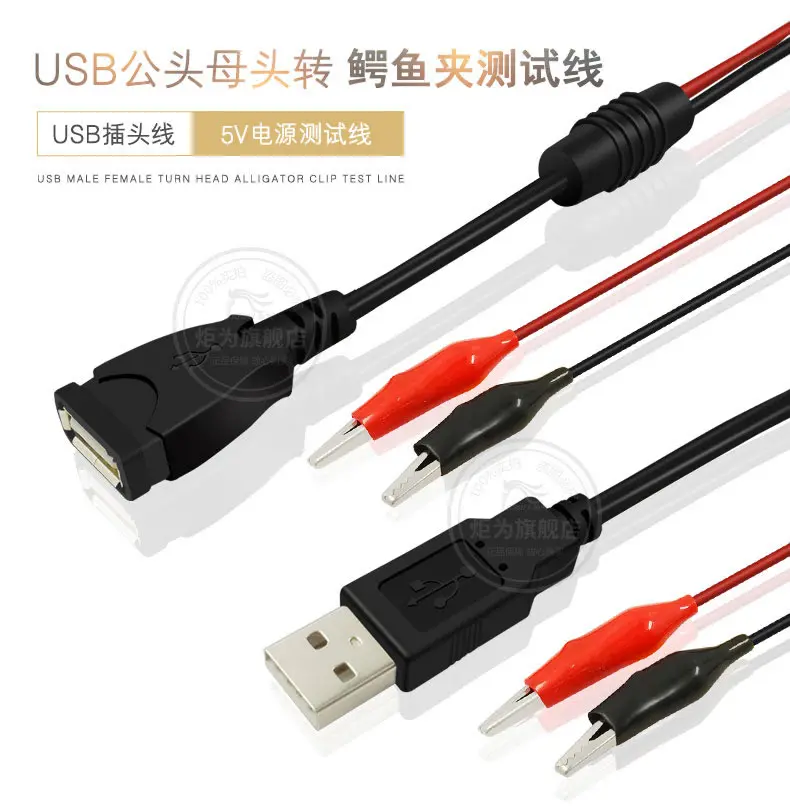 USB зажим-крокодил провод мужской/женский к USB тестер детектор DC измеритель напряжения мощность амперметра измеритель мощности монитор и т. д