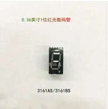 

0.36inch 1digit red 8 segment led display 3161AS/3161BS 10pcs