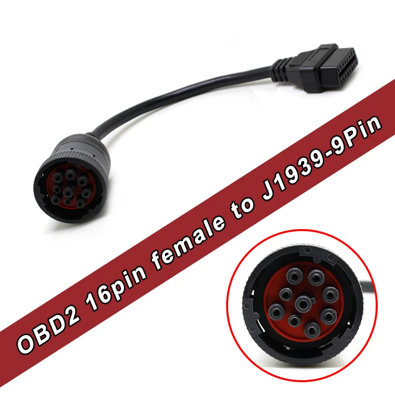 Высококачественный 16 контактный разъем OBD2 для грузовика J1939 9 кабель Бесплатная