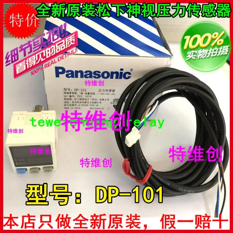 

God visual Sensor display original vacuum negative pressure sensor kPa 100 air pressure controller DP - 101
