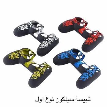 

100x Dragon Style Anti-slip Joystick Soft Silicone Case for PS4 Controller Gamepad Protection Rubber Skin with 3 finger backside