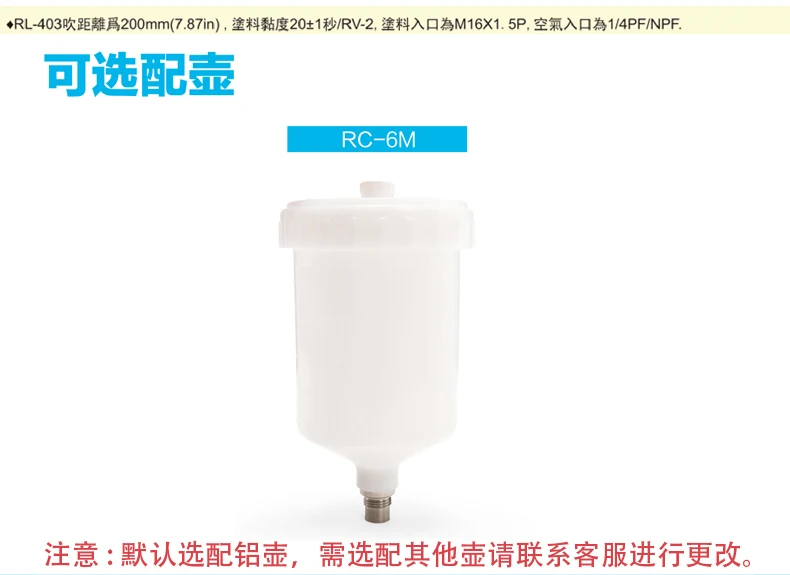 prona RL-403 3