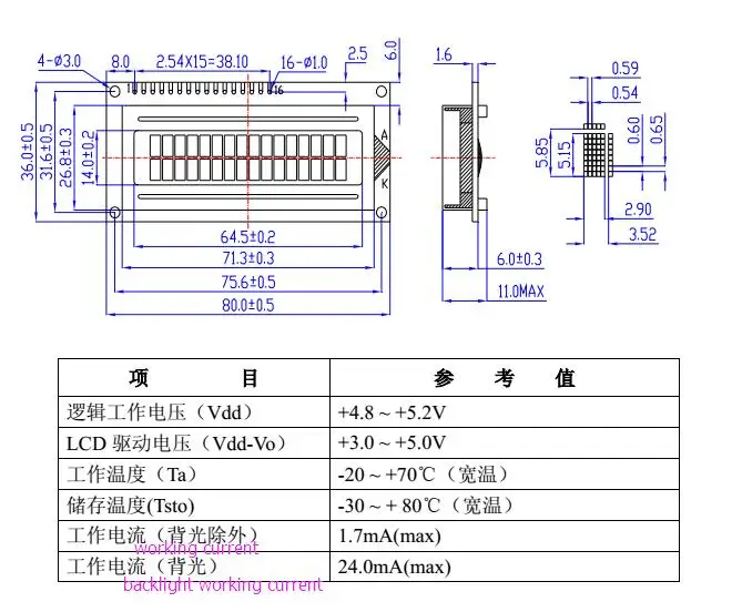 QQ20170718141440