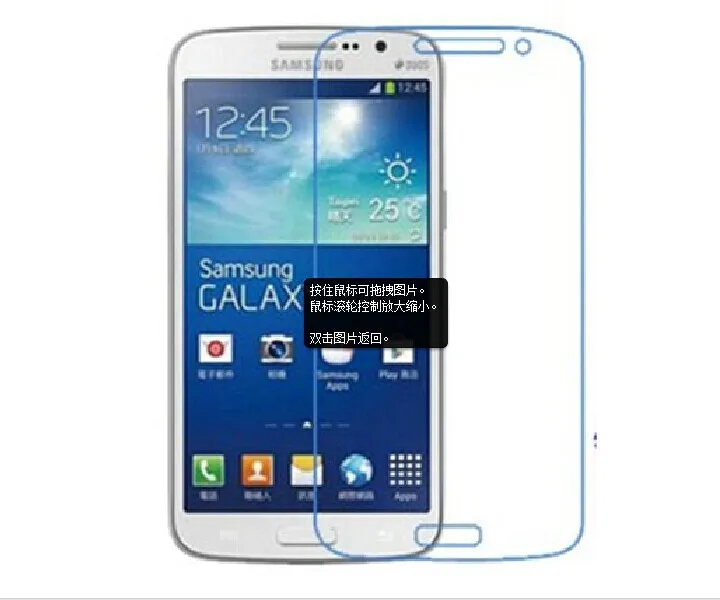 8 x Matte Anti glare Anti glare Screen Protector Film Guard Cover For Samsung Galaxy Grand 2
