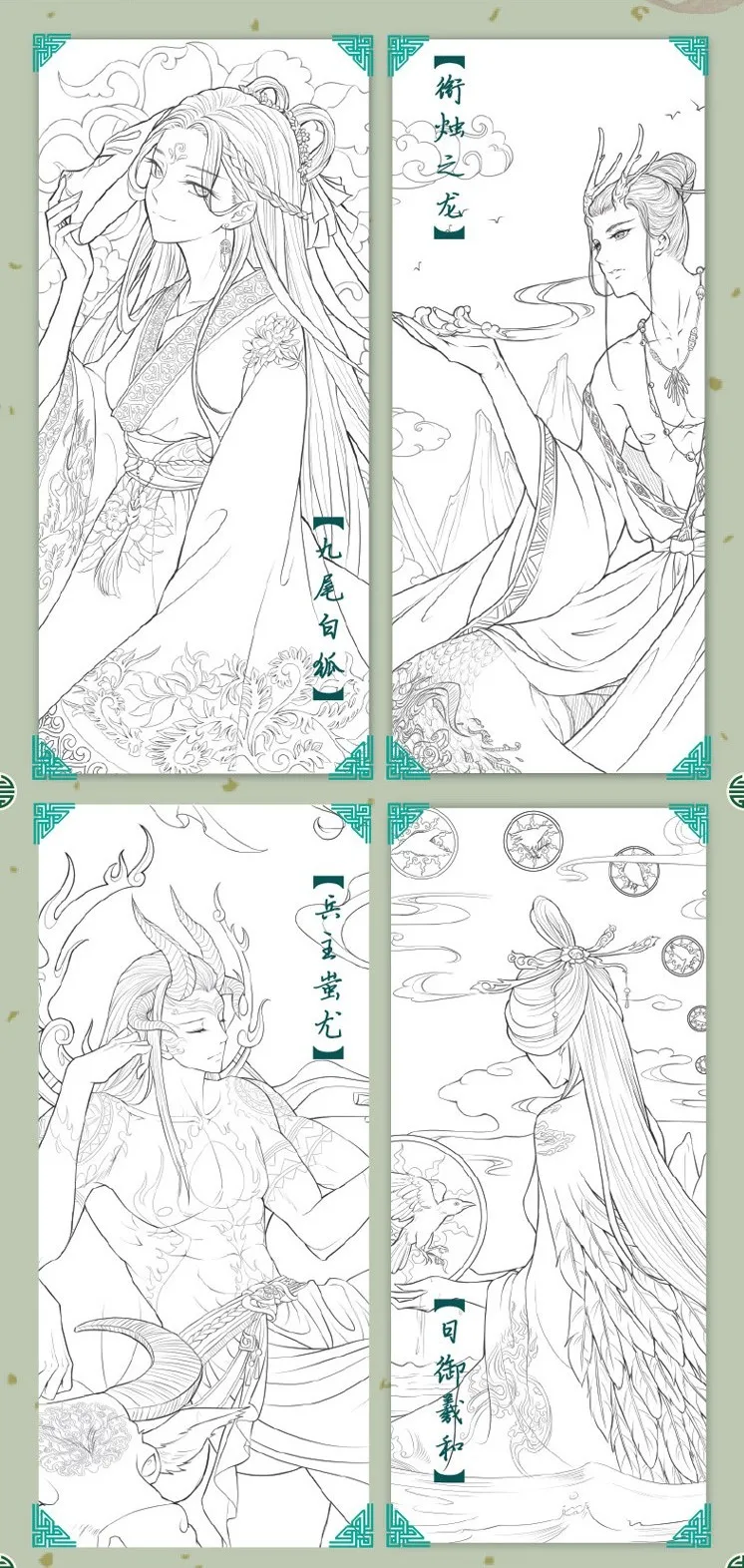 31_conew1