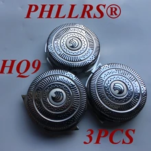 3 шт. HQ9 лезвие бритвы заменить голову для бритвы PHILIPS HQ8100 HQ8120 HQ8140 HQ8142 HQ8150 HQ8160 HQ8170 HQ8174 HQ8141 HQ8155