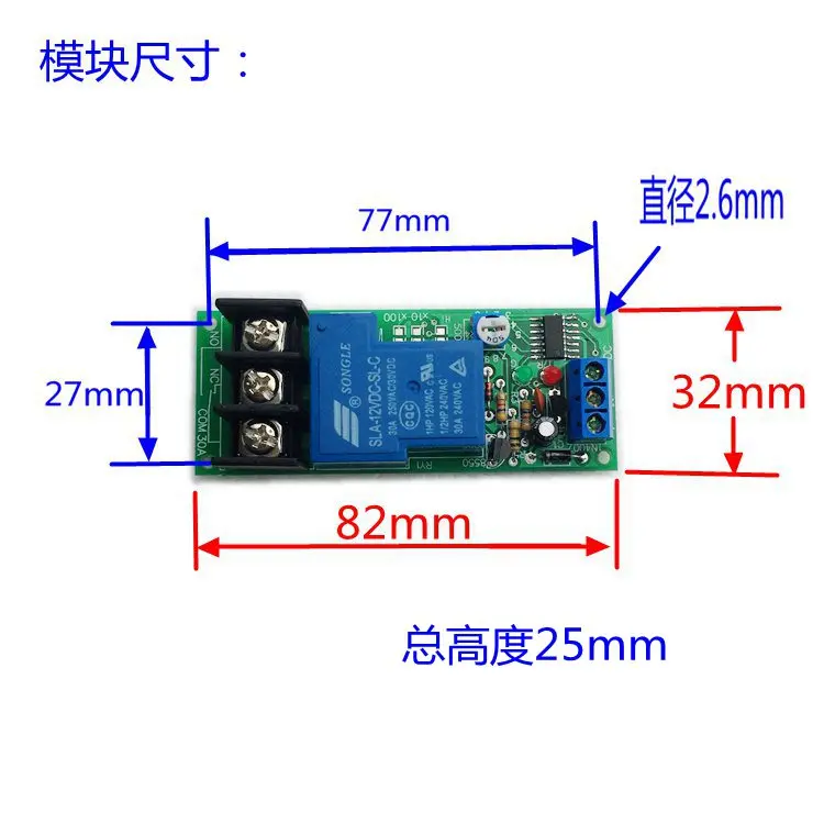 DC 24V Trigger Delay turn off on Switch Timer Relay Module High Power 30A PLC