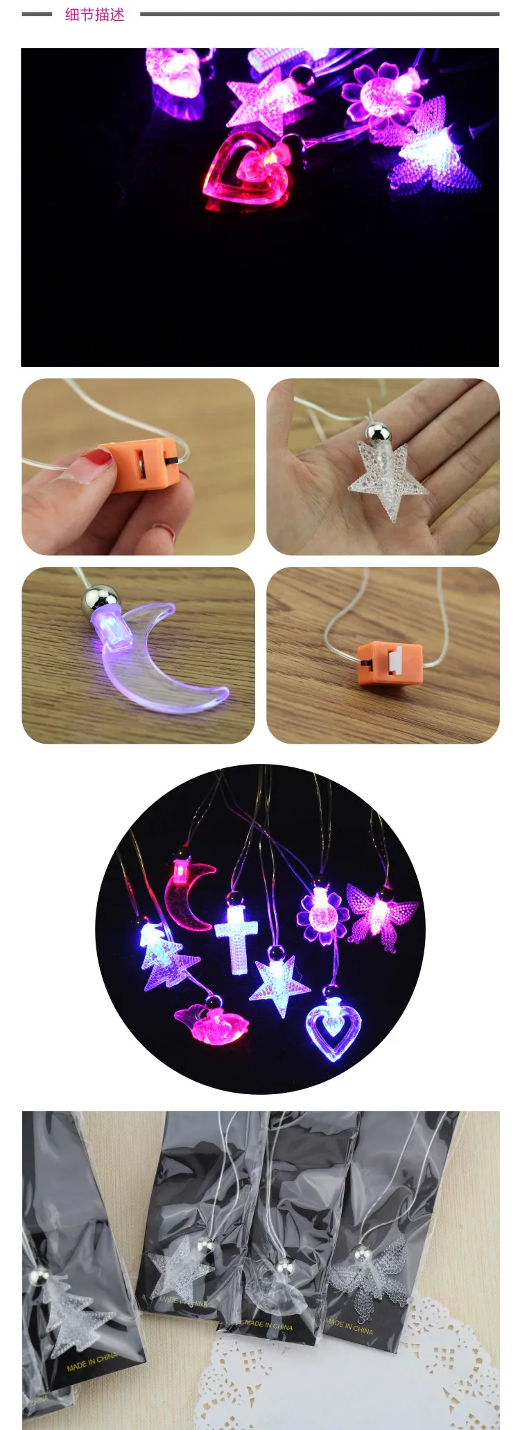 lighting necklace
