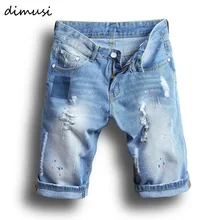 DIMUSI New Mens Denim Shorts Summer Regular Casual Knee Length Short Bermuda Masculina Hole Rippe Jeans