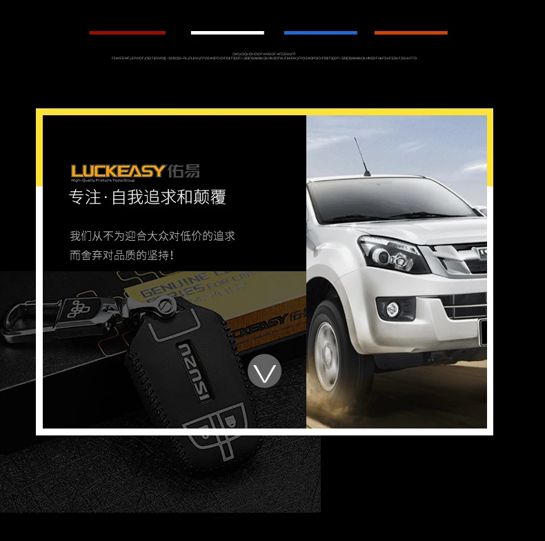 Чехол для ключей автомобиля на цепочке для isuzu truck MU-X D-MAX, автомобильный чехол для ключей, держатель для кошелька, пульт дистанционного управления из натуральной кожи