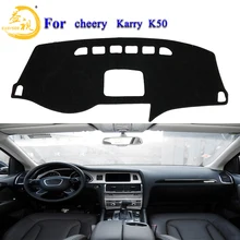 Easysee для коврик с рельефом Pad козырек от солнца шахматная доска ковровые покрытия анти-грязный коврик для Веселая Karry K50. Пыли