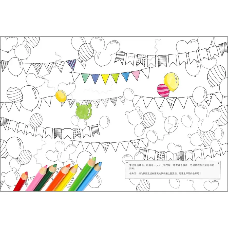 Segreto Parco di Divertimenti Libro Da Colorare Per Bambini Adulti Graffiti Pittura Disegno Antistress Kill Time Colouring Libri Regali libros in Segreto