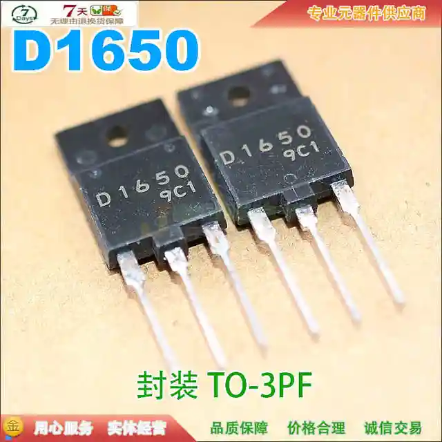 2sd1555 D1555 2sd2499 D2499 D1710 D2539 D1650 D2498 2s D1556 D5299 D2553 D1880 Switching Power Supply Aliexpress