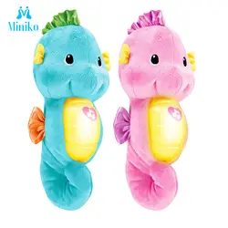 2019 Fisher Soothe Price Seahorse плюшевая кукла игрушка новорожденный ребенок держать Спящий ребенок игрушки обучающий музыкальный спальный