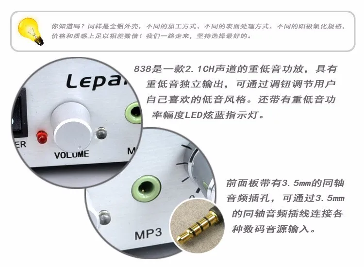 Wholesale 100% Original Brand Lepy Lp-838 2.1 3 Channel Stereo Mini Computer Car Amplifier 3.5mm Headphone out Subwoofer Out keyboard amp