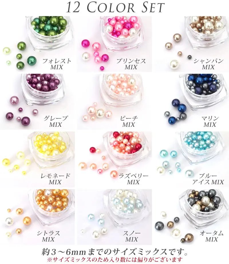 12 видов цветов/комплект корейской моды 3D высокие блестящие большой жемчуг Дизайн ногтей раковинный украшение шар жемчуг ногтей Подвески комплект