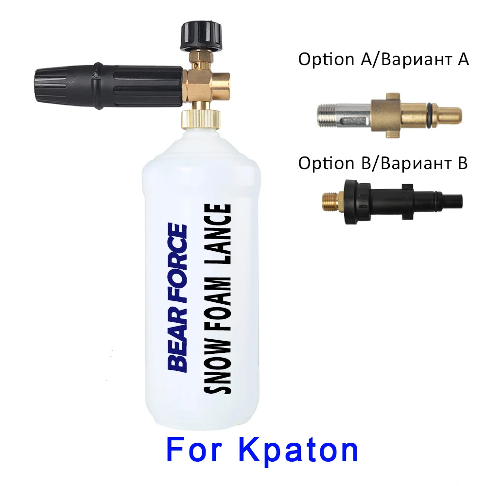 foam nozzle/ snow foam lance sprayer foam/ High Pressure Soap Foamer