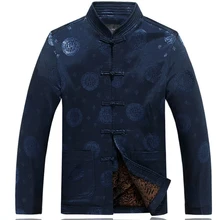 Брендовая осенне-зимняя Китайская традиционная Мужская Толстая куртка с воротником-стойкой стеганая куртка M L XL XXL XXXL MTJ2015074