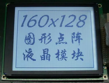 

1pcs 160x128 dots matrix lcd module display with LED backlight 160128 stn display 160*128 8080/6800 Parallel port