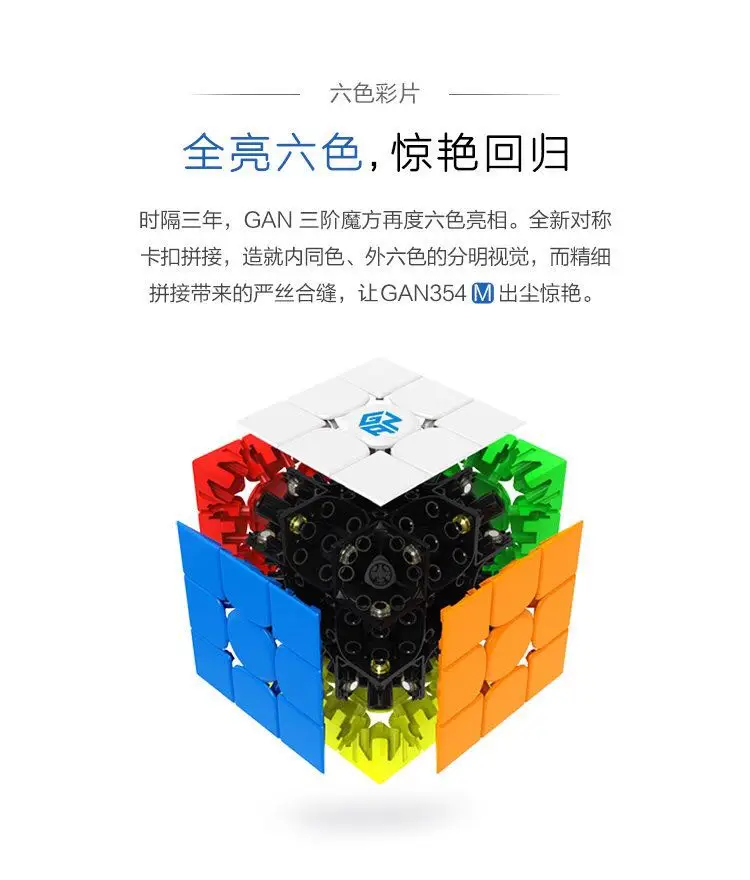 Gan 354 M 3x3 магический скоростной куб с магнитными ганами профессиональный Gan354M