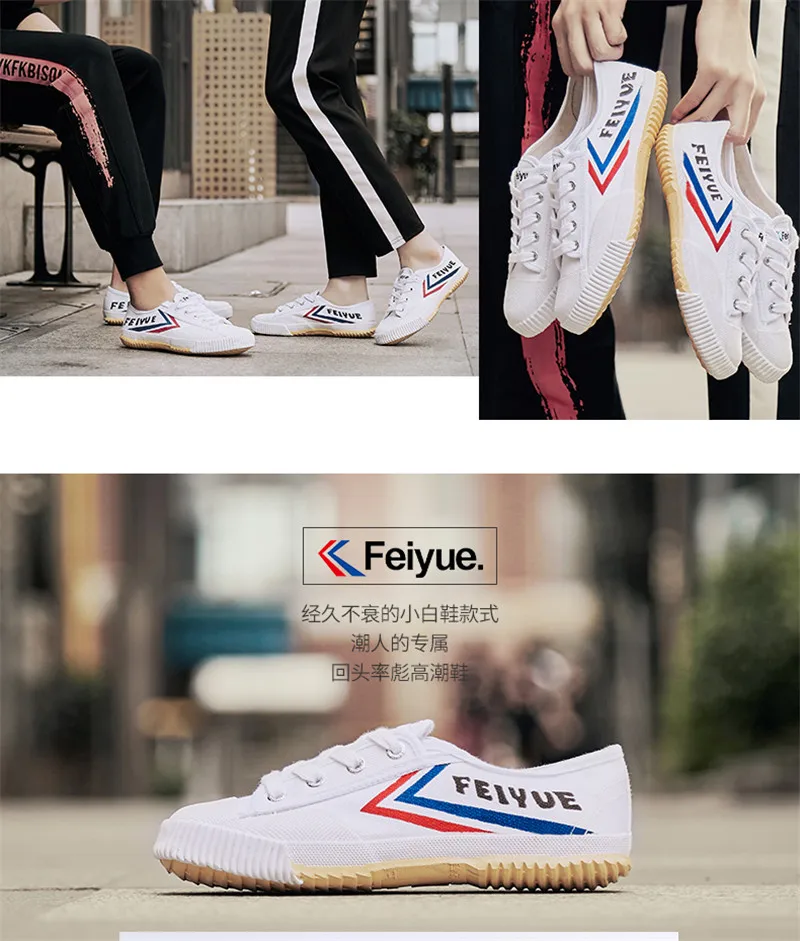 Feiyue Martial Arts Feiyue/белые/черные спортивные кроссовки для бега для китайского кунг-фу, парусиновая обувь для мужчин и женщин, тренировочные кроссовки