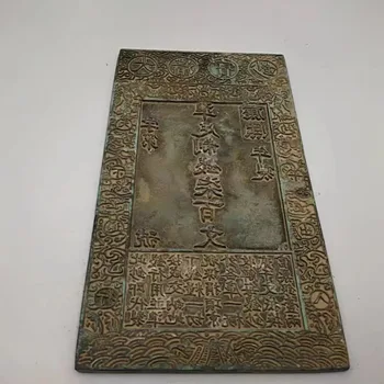 

template for the old collection of Chinese bronze printing money