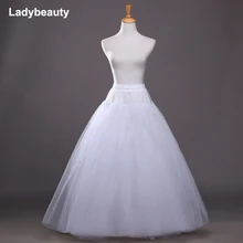 Лидер продаж! самые дешевые трапециевидные белые свадебные Нижние юбки свободного размера для свадебных платьев