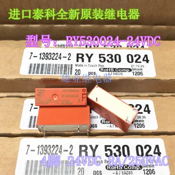 

RY530024 24VDC Relay 4PIN 8A G6RN-1A 24V