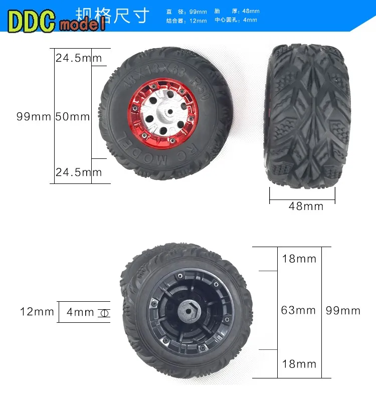 Feiyue1/12 FY01/02/03/04/05 Wltoys 12428/12423 высокоскоростные колесные шины для автомобиля bigfoot