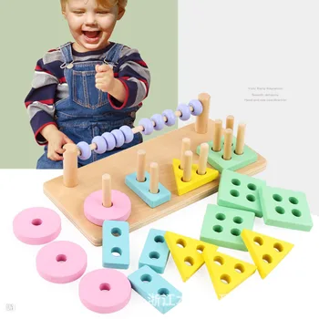 

Children's puzzle two sets of column parent-child integration column building blocks interactive puzzle science teaching patchwo