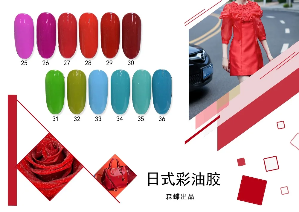 Painting gel color  (1)