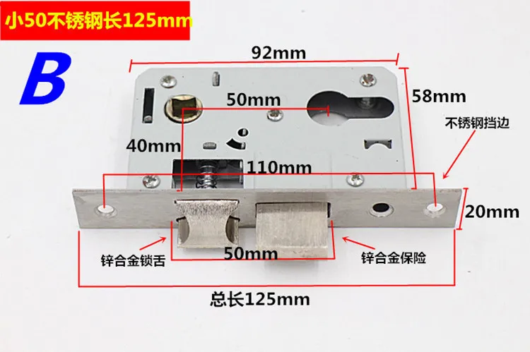 50-58 сплав нержавеющая сталь медь Дерево дверной замок Универсальная замена дверной замок для интерьера спальни Замена - Цвет: B