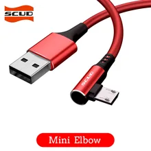 Скад SJ-RM9 игры локоть линии передачи данных Micro USB кабель нейлон заряд данных кабель мобильного телефона кабель для Xiaomi huawei
